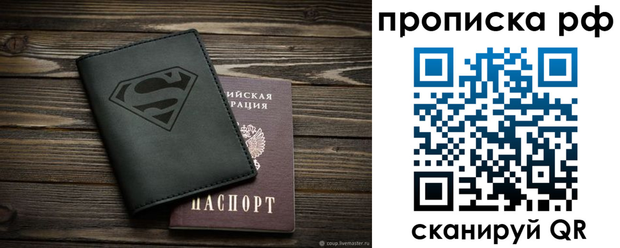 регистрация в Коврове